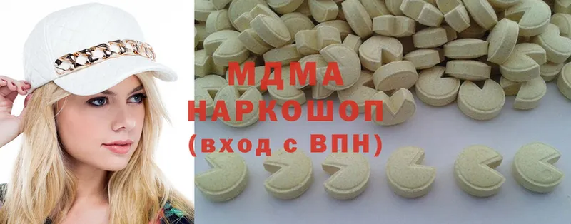 MDMA Molly  кракен зеркало  Подольск 